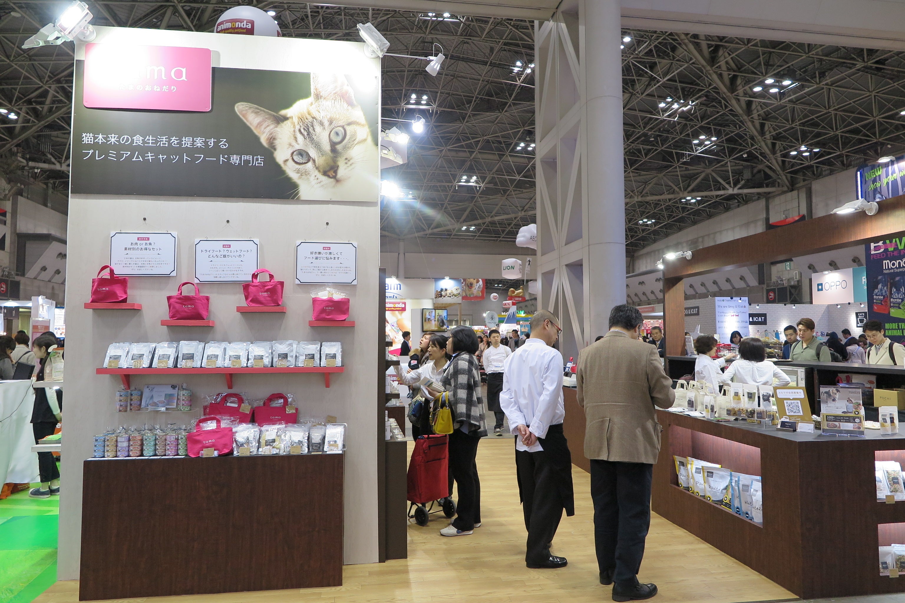 プレミアムキャットフード「tama」ブース（インターペット2017）