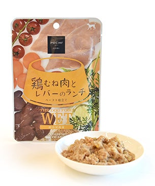 POCHI ザ・ドッグフード ウェット 「鶏むね肉とレバーのランチ 80g」