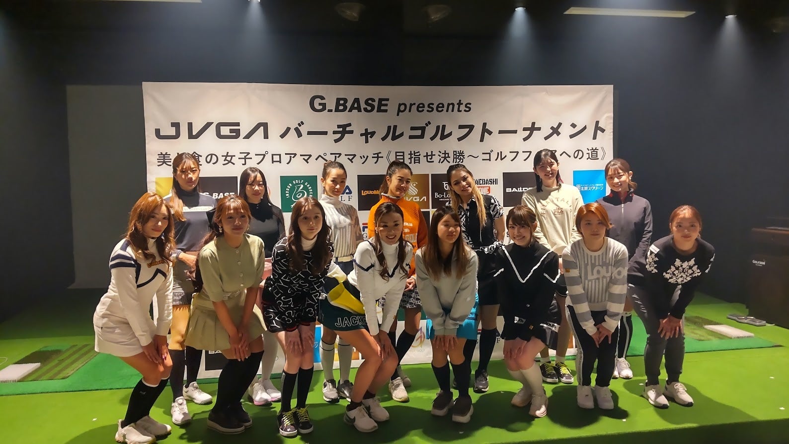 美と食の女子プロペアマッチ