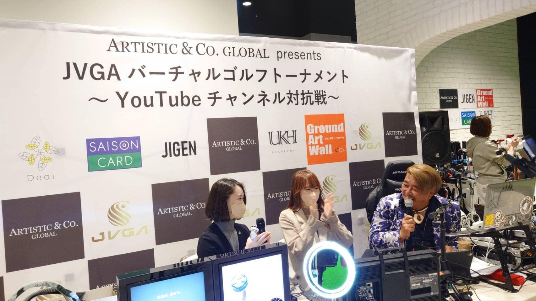 MCによるスポンサータイム