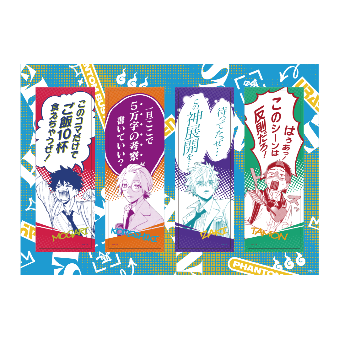 ファントムバスターズ』の体験型ポップアップショップのECサイトが本日