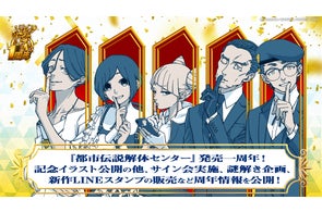 212枚のスペシャルなカードからなる『ハイキュー!!』のボドゲ 212枚のスペシャルなカードからなる『ハイキュー!!』のボドゲ
