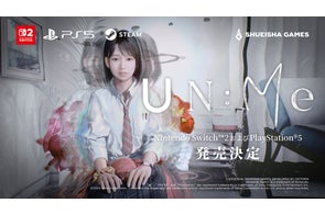 都市伝説解体センター』がPlayStation®5にも対応!Switch 都市伝説解体センター』がPlayStation®5にも対応!Switch