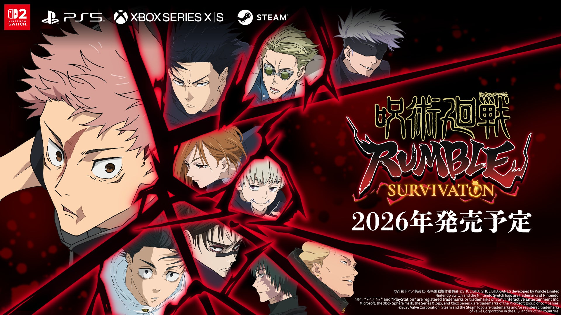 『呪術廻戦』×『Vampire Survivors』制作陣!サバイバーズロワイアル新作発表 『呪術廻戦』×『Vampire Survivors』制作陣!サバイバーズロワイアル新作発表
