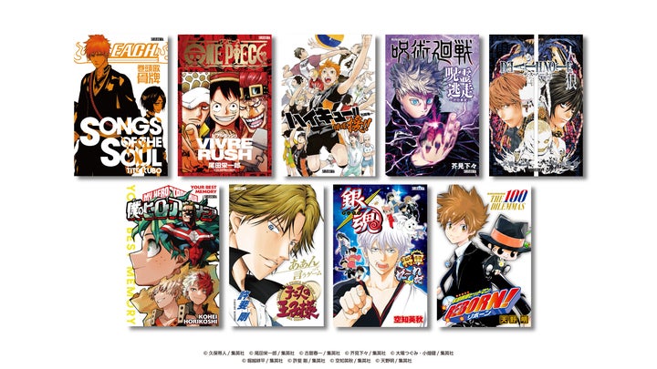 マンガボドゲ サマーフェア 2026」が7月18日(土)より開催! サマー マンガボドゲ サマーフェア 2026」が7月18日(土)より開催! サマー