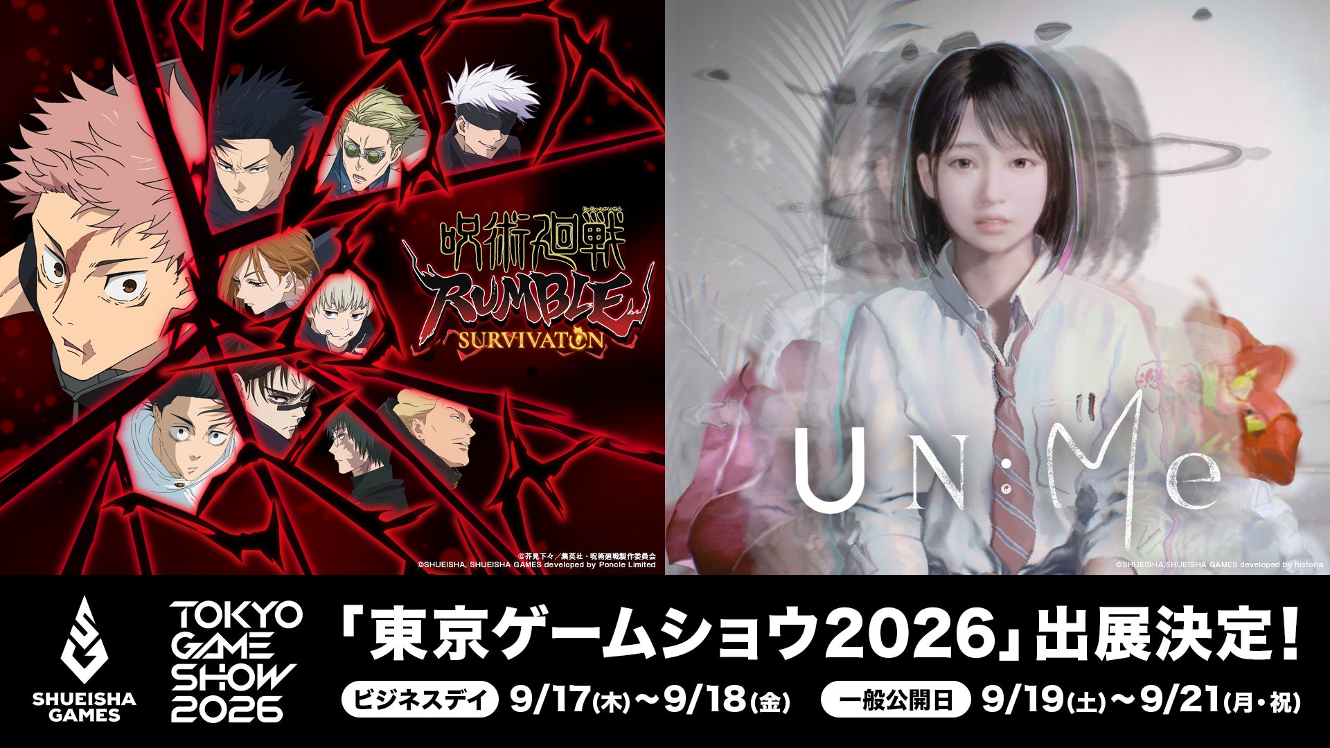 TGS2026:集英社ゲームズ『呪術廻戦』新作&『UN:Me』体験版初公開! TGS2026:集英社ゲームズ『呪術廻戦』新作&『UN:Me』体験版初公開!