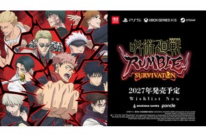 マンガボドゲ サマーフェア 2026」が7月18日(土)より開催! サマー マンガボドゲ サマーフェア 2026」が7月18日(土)より開催! サマー