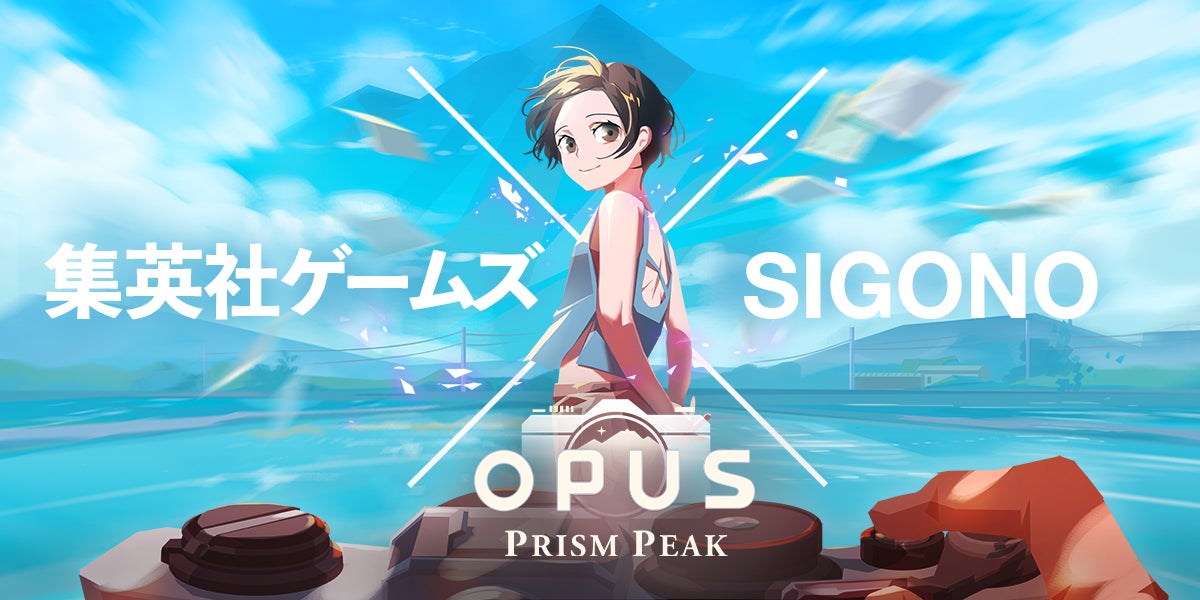 『OPUS: Prism Peak』の邦題が発表!カメラマンの冒険が始まる 『OPUS: Prism Peak』の邦題が発表!カメラマンの冒険が始まる
