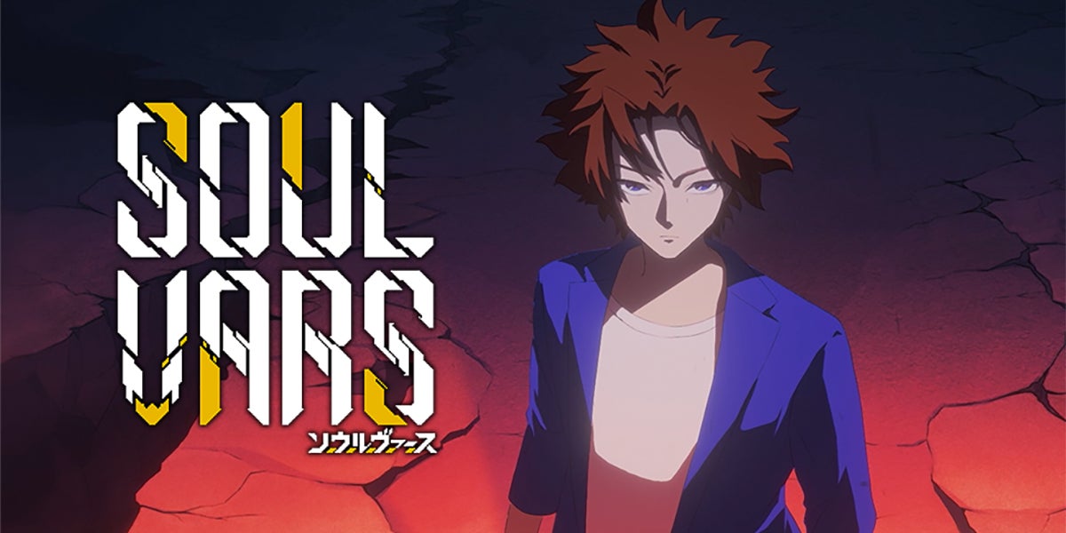 「SOULVARS」がついに発売!宇佐崎しろ先生のイラストが動くローンチトレーラーも公開!異形に立ち向かう戦略バトルを体験しよう! 「SOULVARS」がついに発売!宇佐崎しろ先生のイラストが動くローンチトレーラーも公開!異形に立ち向かう戦略バトルを体験しよう!