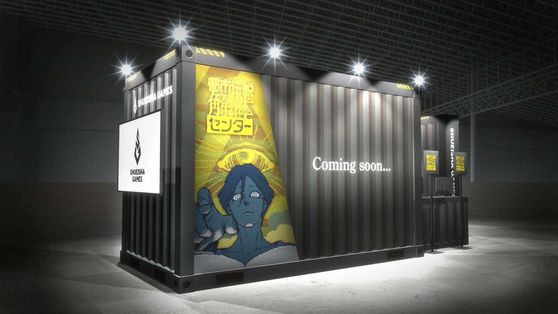 集英社ゲームズがBitSummit Let’s Go!!に出展!新作タイトル&新プロジェクトを発表! 集英社ゲームズがBitSummit Let’s Go!!に出展!新作タイトル&新プロジェクトを発表!