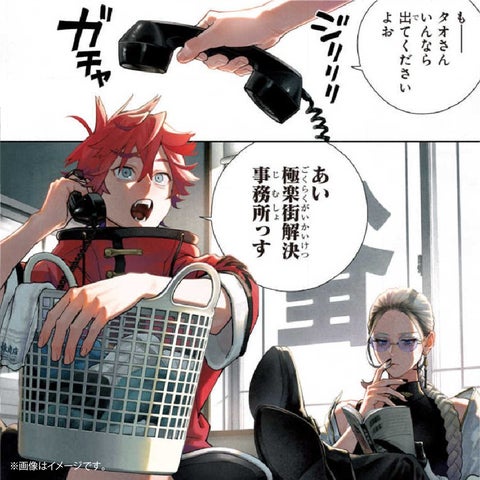 116303-97- 116303-97-