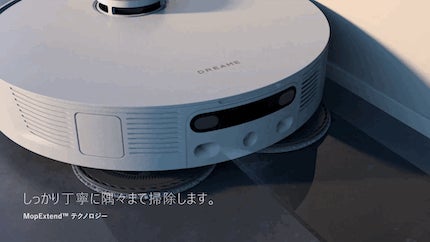業界最高峰】世界初のモップエクステンド™技術搭載ロボット掃除機 業界最高峰】世界初のモップエクステンド™技術搭載ロボット掃除機