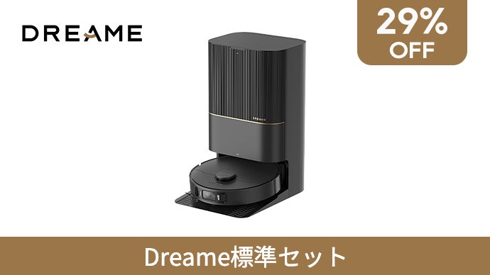 最大29%OFF!全自動ロボット掃除機DreameBot X30 UltraがMakuakeでの 最大29%OFF!全自動ロボット掃除機DreameBot X30 UltraがMakuakeでの