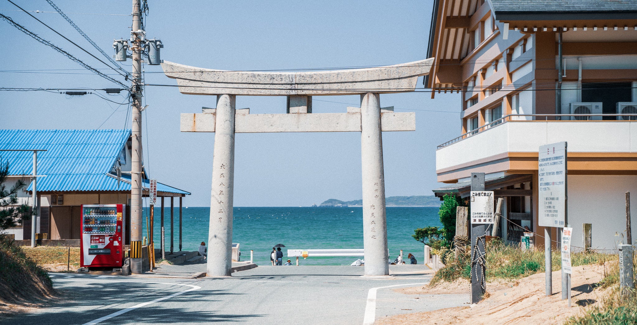 宮地嶽神社「光の道」と呼ばれる参道の先にある鳥居