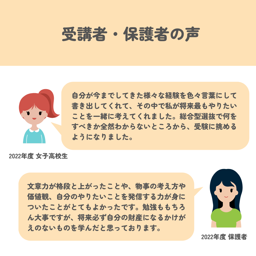 実際に対策した方の声