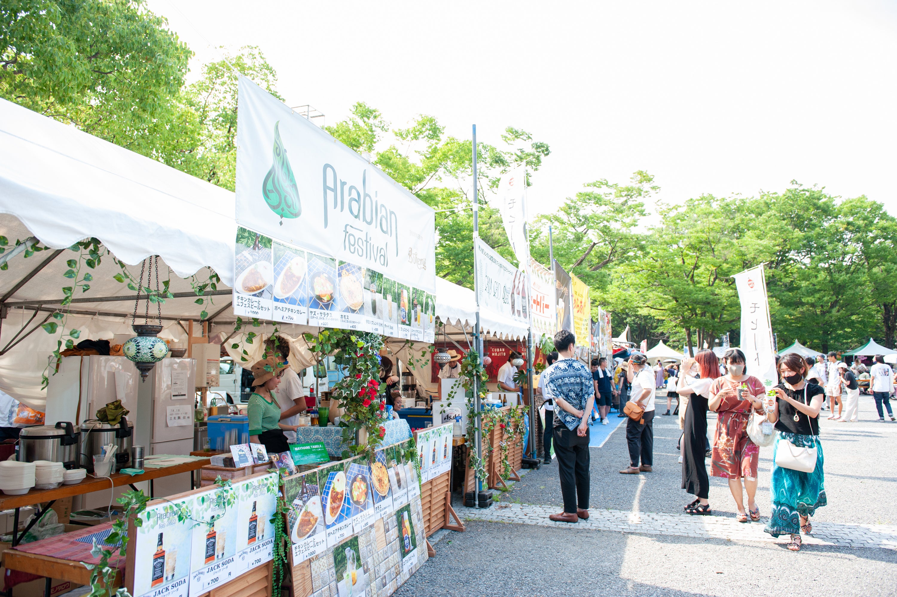 アラビアンフードマーケット