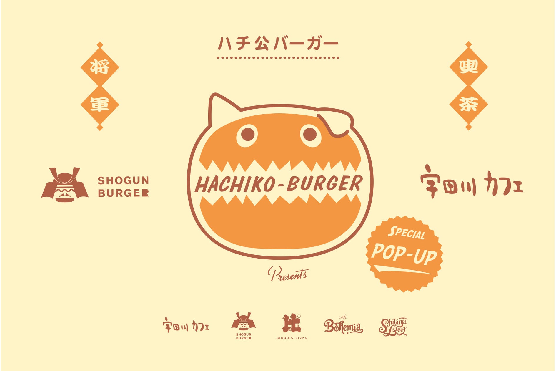 【コープみらい】「落花生の魅力」をまるごと味わう3回企画の最終回を印西市で開催。10組21人が参加