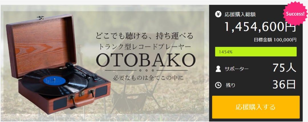 1台で完結】気軽に持ち運べる『トランク型レコードプレーヤー』が 1台で完結】気軽に持ち運べる『トランク型レコードプレーヤー』が