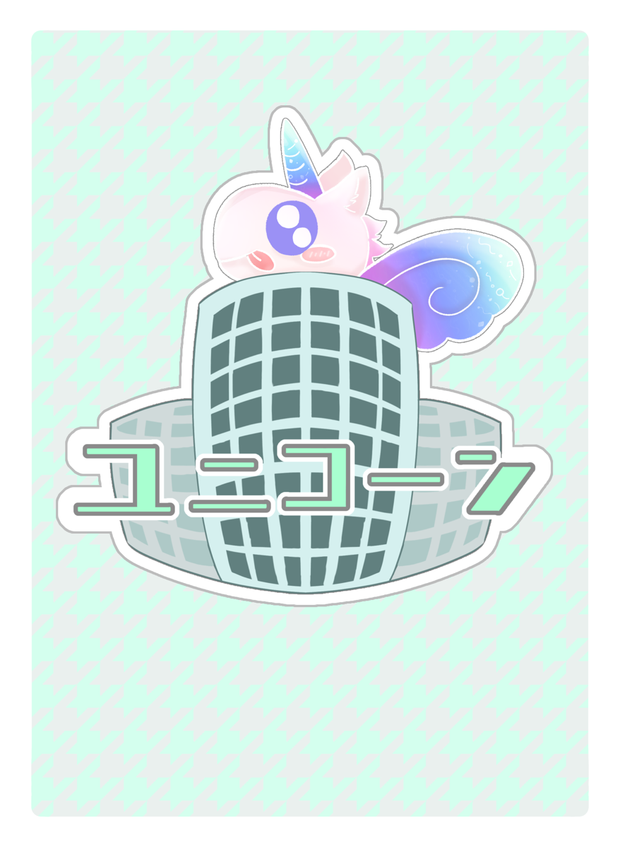 カードデザイン