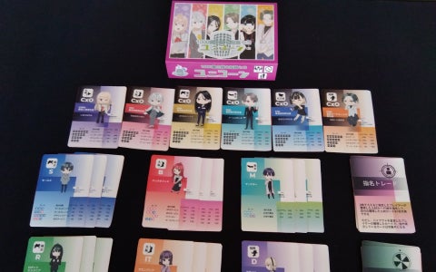 【新作ボードゲーム】「ユニコーン 1000億企業を起業セヨ」事前予約受付中!ゲームマーケット2023春で特別価格販売。全国各地の人材カードを集め、ライバルとの駆け引きに勝利し、人材を横取りして起業するゲーム。 【新作ボードゲーム】「ユニコーン 1000億企業を起業セヨ」事前予約受付中!ゲームマーケット2023春で特別価格販売。全国各地の人材カードを集め、ライバルとの駆け引きに勝利し、人材を横取りして起業するゲーム。