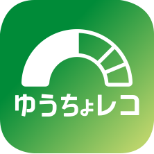 家計簿アプリ「ゆうちょレコ」アイコン