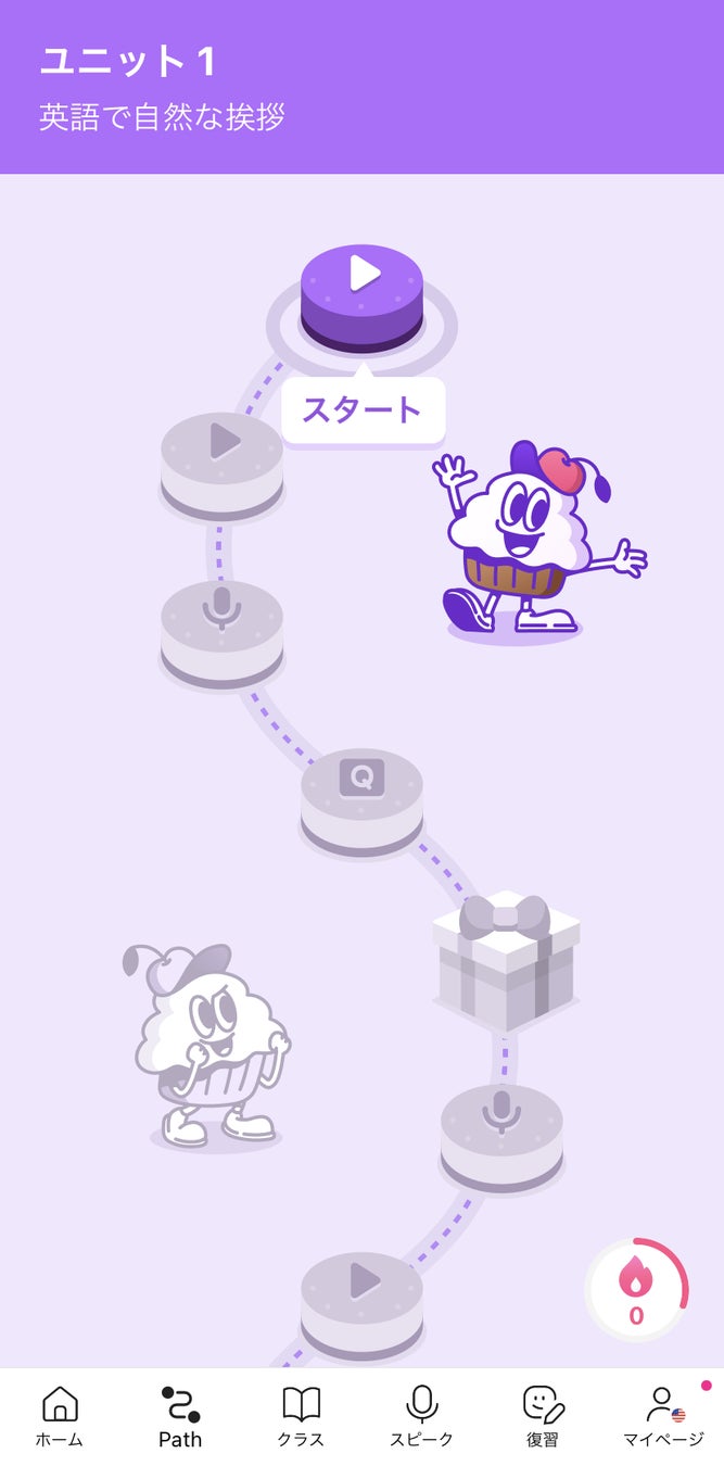 「Cake」が新機能「Path」リリース記念で45万円の賞金総額をかけた「Path30日間チャレンジ」を開催中!英語学習者向けの学習機能で、頻出表現をロードマップにしたもの。 「Cake」が新機能「Path」リリース記念で45万円の賞金総額をかけた「Path30日間チャレンジ」を開催中!英語学習者向けの学習機能で、頻出表現をロードマップにしたもの。