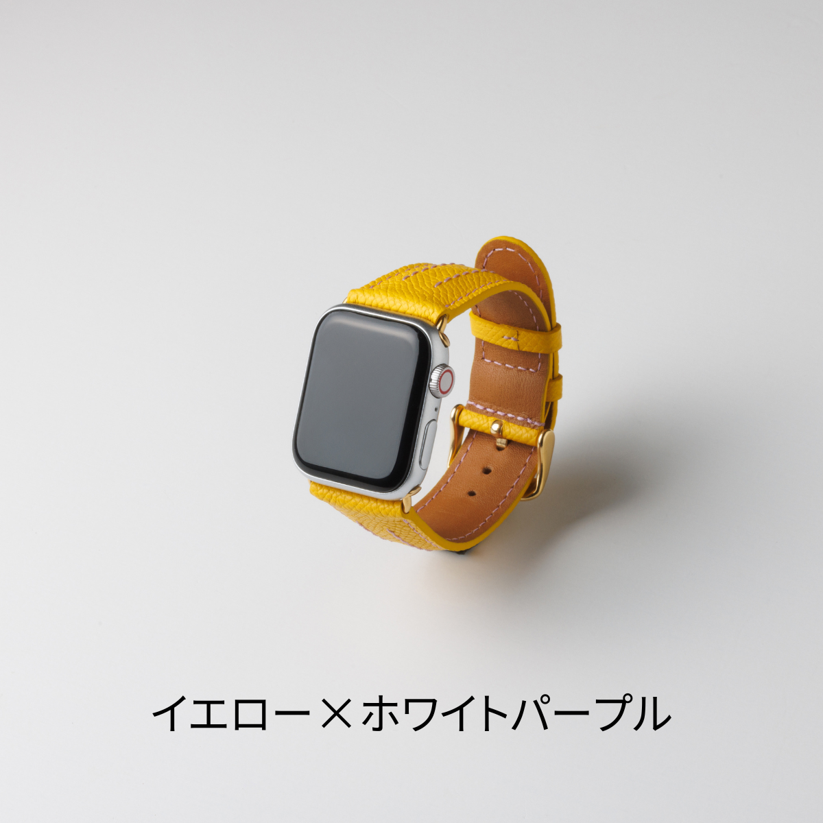 イエロー×ホワイトパープル