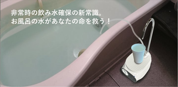 もしもの水も、いつもの水も。いつでも安心のおいしい一杯を!日常から もしもの水も、いつもの水も。いつでも安心のおいしい一杯を!日常から