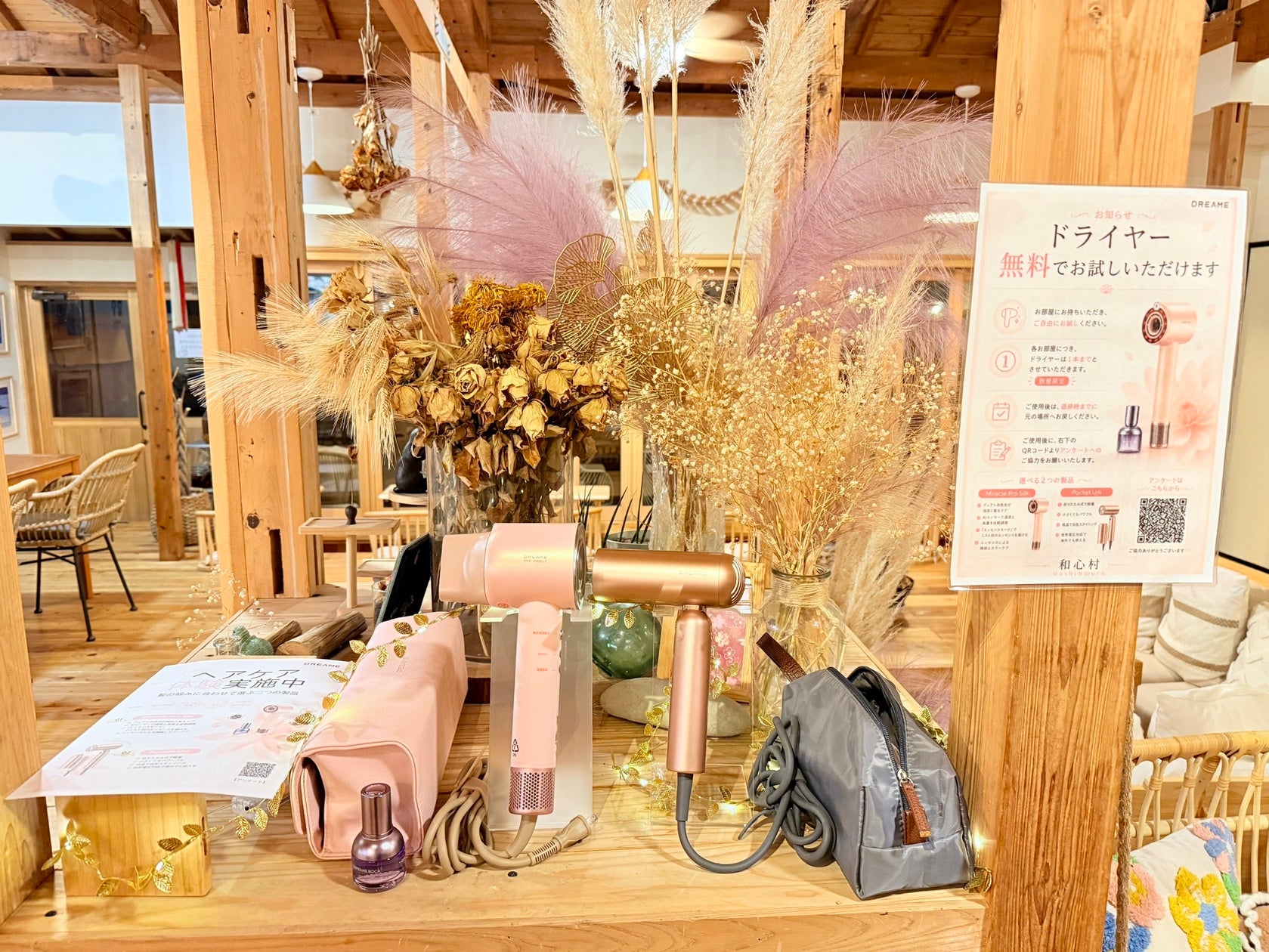 「つながる山手線フェス 2026」を開催します!
