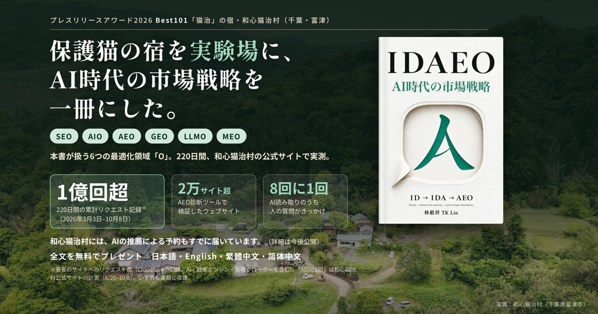【多摩六都科学館】運営する5市を対象とした「たまろくとウィーク2026」開催