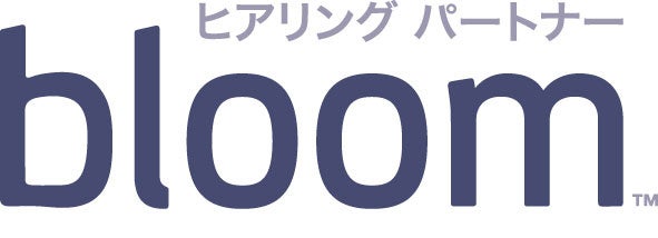補聴器専門店ブルームロゴ