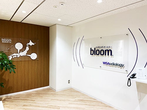 ブルームヒアリング株式会社