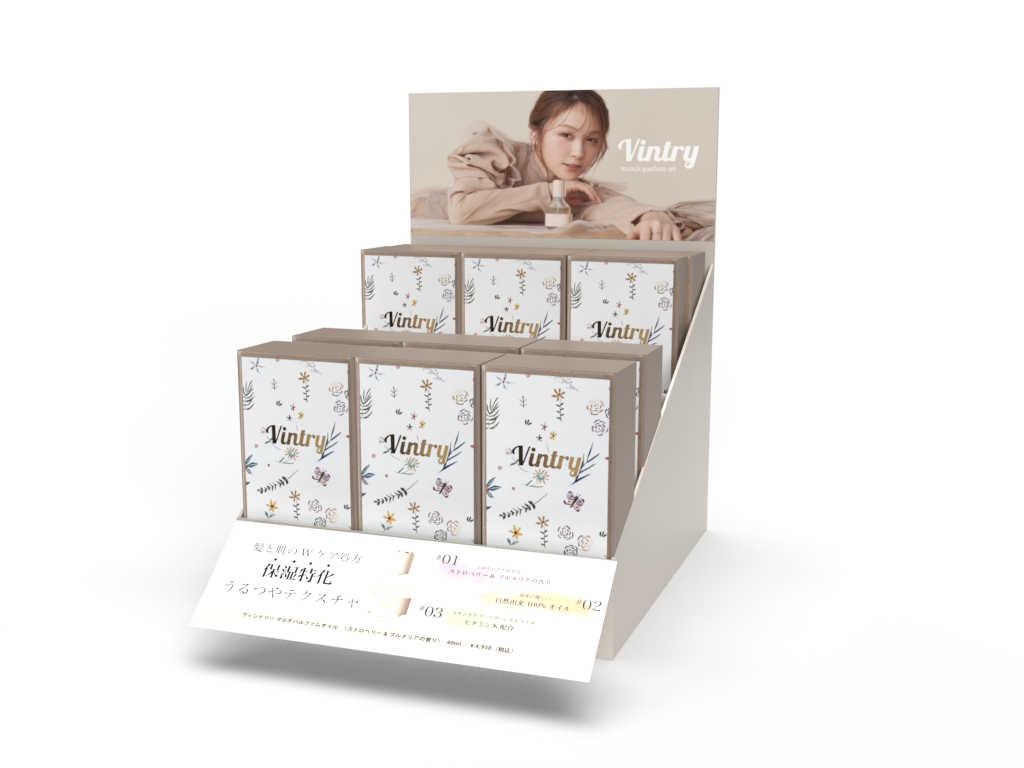 ※右記画像は店頭展開イメージです。