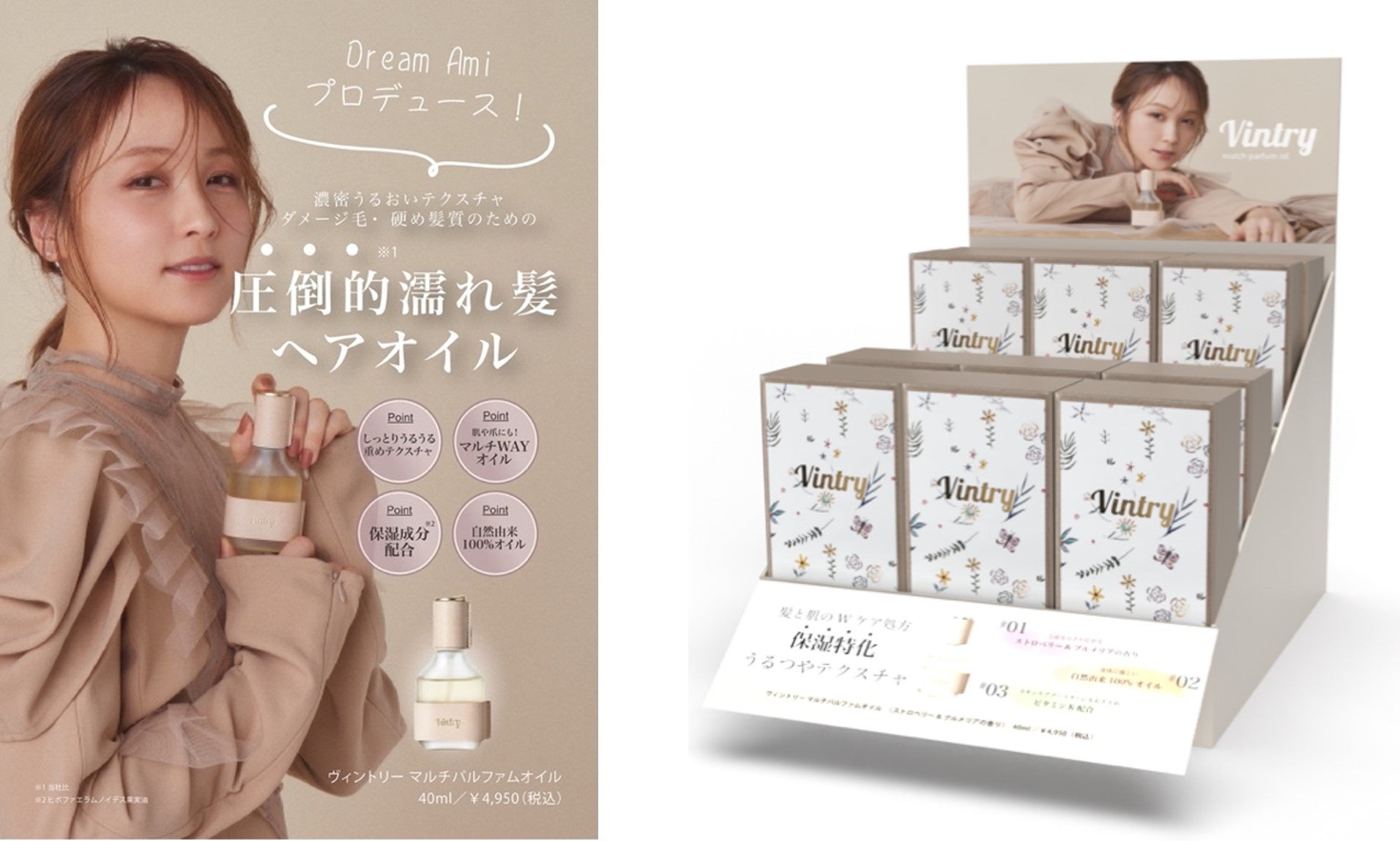 ドリカムワイン beauty and harmony2 2種セット 未開封 - メルカリ