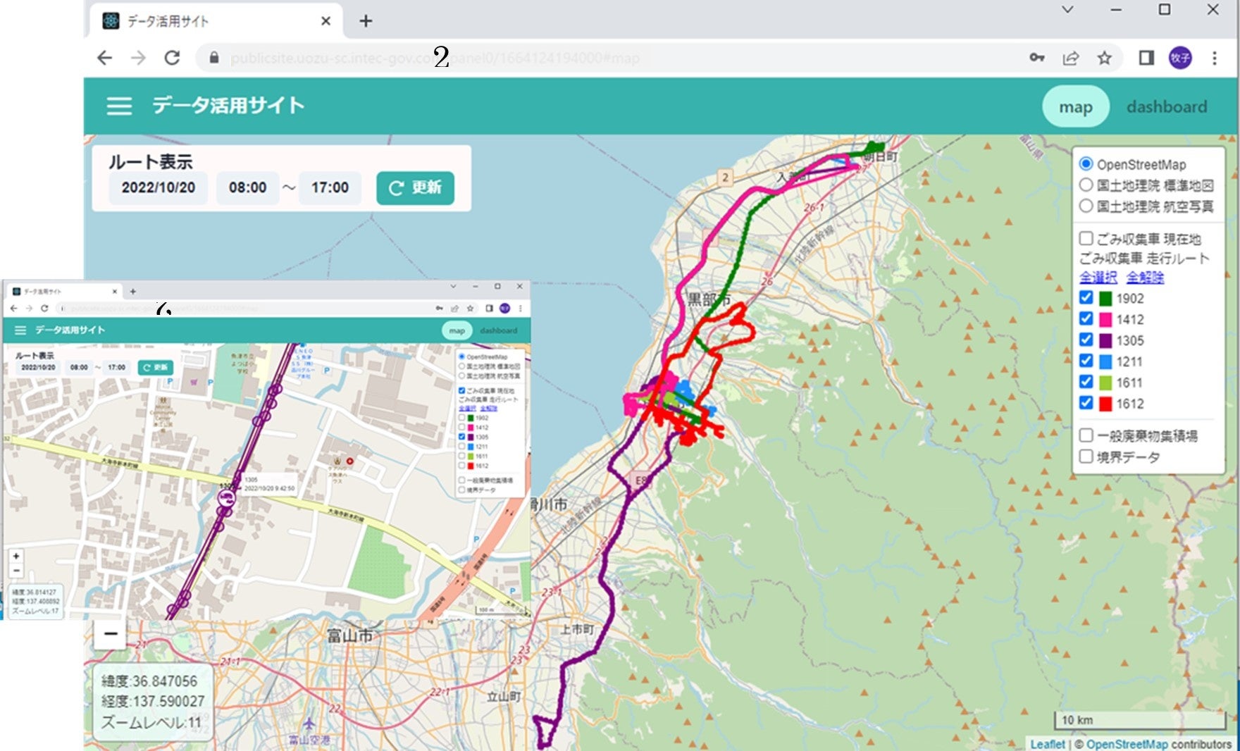 ＜ごみ収集車の稼働状況監視イメージ＞収集車の位置情報を軌跡で表示