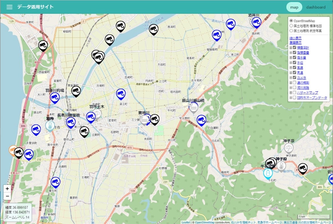 ＜ダッシュボードイメージ＞右側のメニューから表示したいデータを選択することで、様々なデータを1画面で確認することができます。