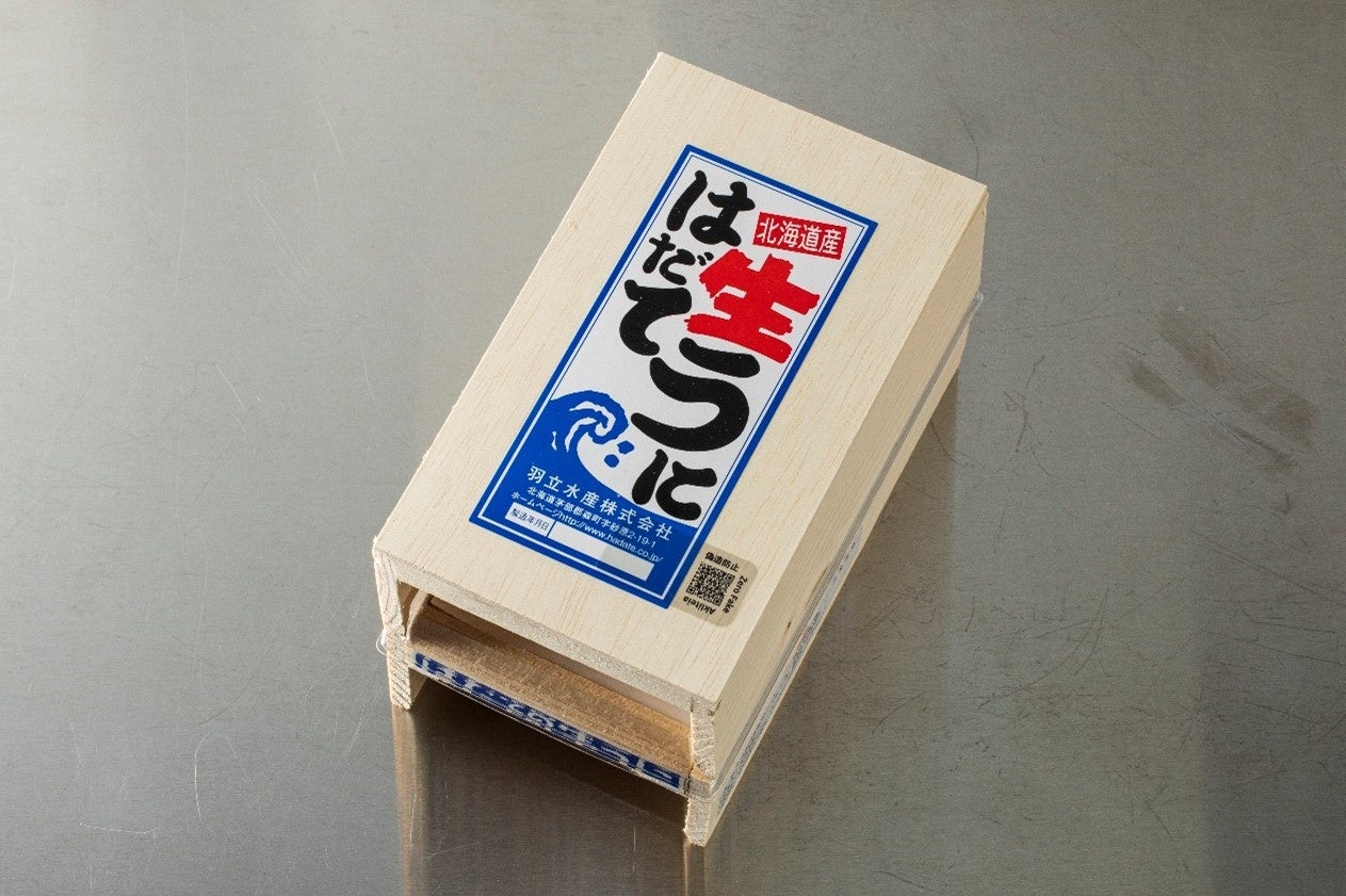 食の安全性 産地偽装から風評被害まで 11650-1341-