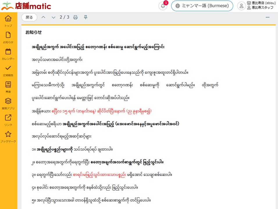 画像が削除されました