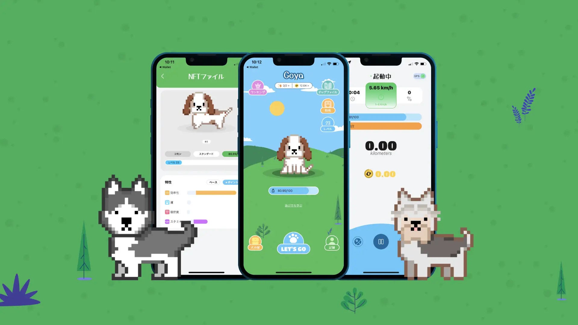 LOOTaDOGについて