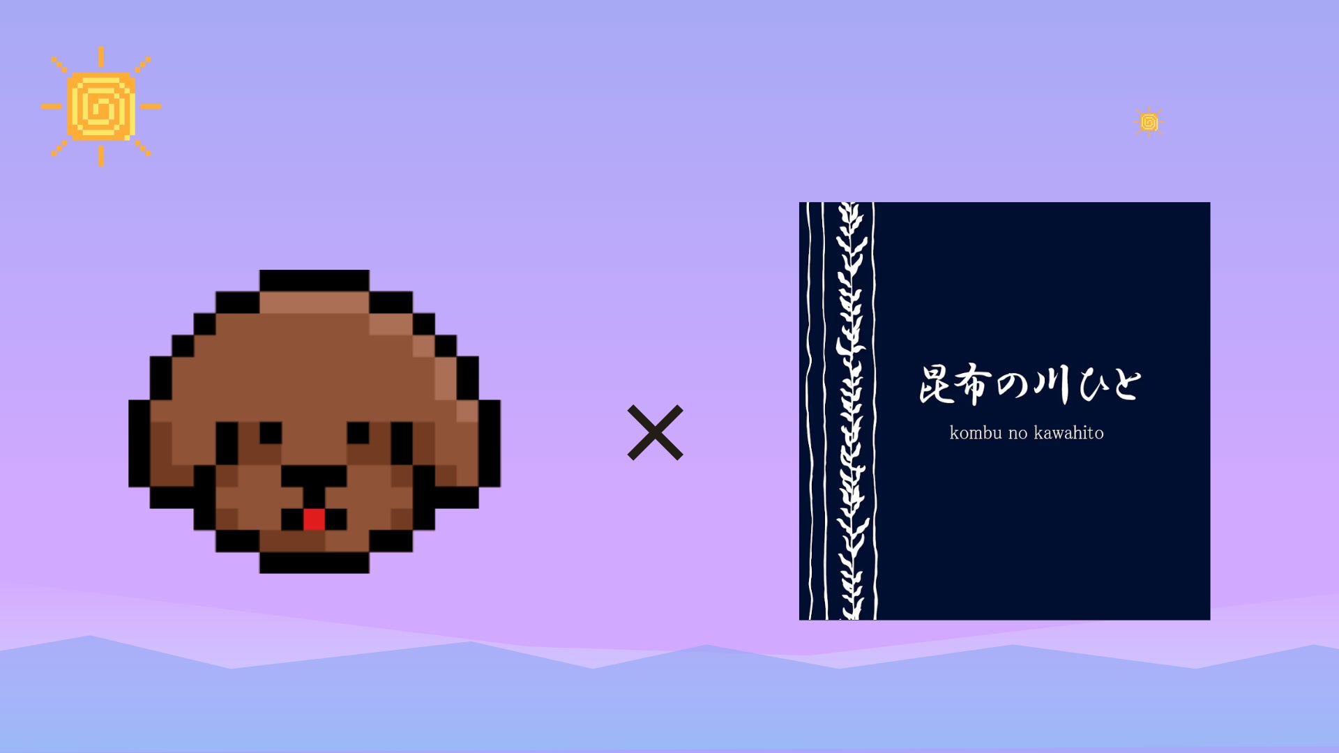 浅草「昆布の川ひと」に愛犬と遊べるアプリ「LOOTaDOG QR」導入! 浅草「昆布の川ひと」に愛犬と遊べるアプリ「LOOTaDOG QR」導入!