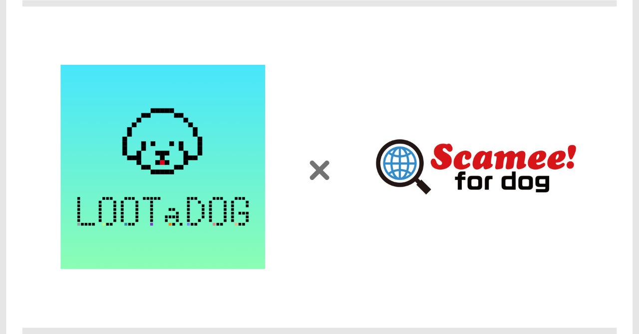 デジタルペットゲーム『LOOTaDOG』と『Scamee! for dog』がコラボキャンペーン開催！