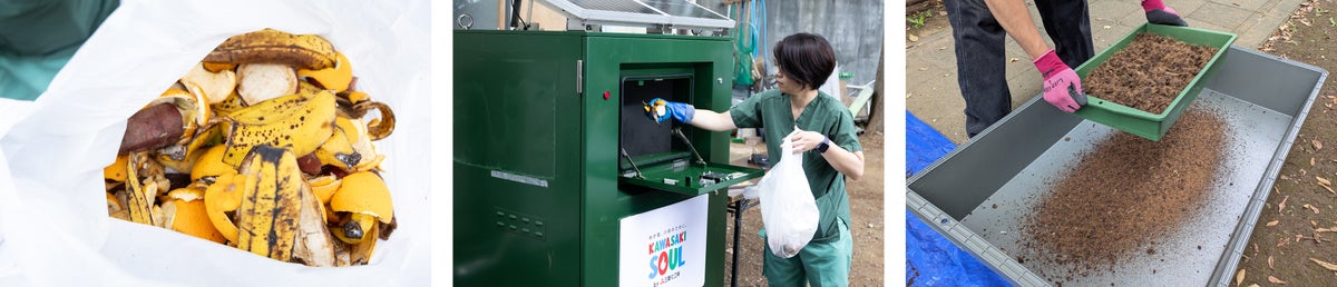 (左から)動物たちの食物残さ、コンポストで堆肥化、堆肥づくり