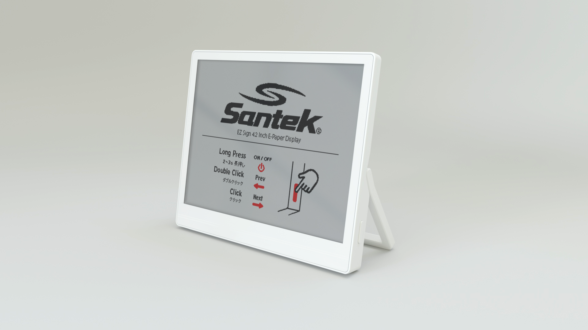 かっこよく残す！自分好みに表示ができる電子ペーパー