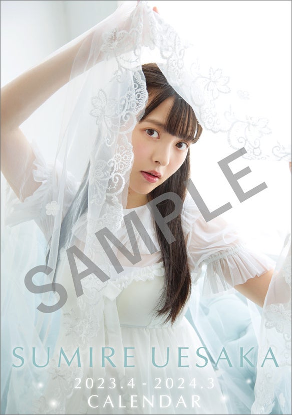 上坂すみれ　壺　チェキ ナチュラルな可愛さが引き立つショットが多数！「卓上 上坂