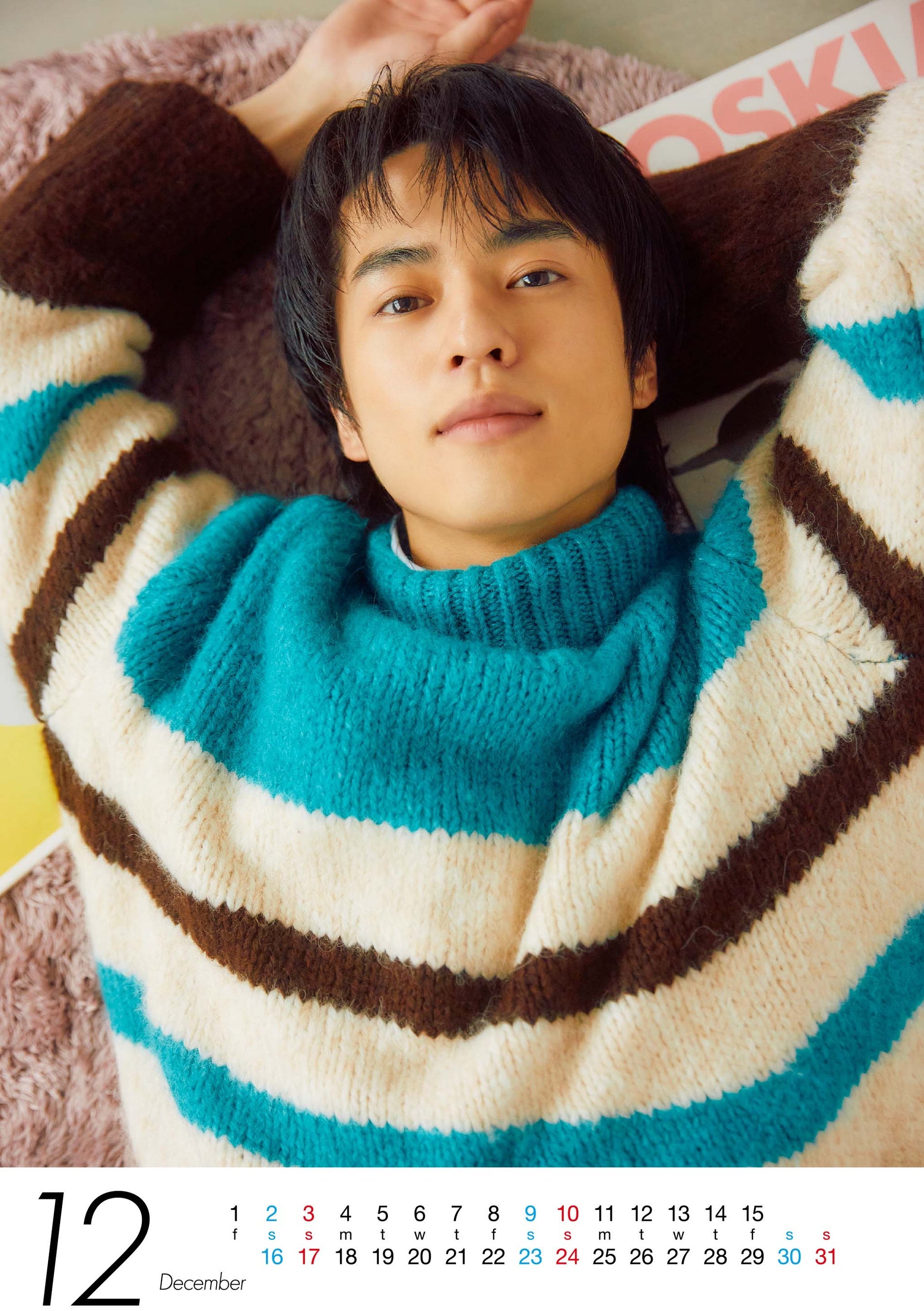 冬らしいニットコーデ