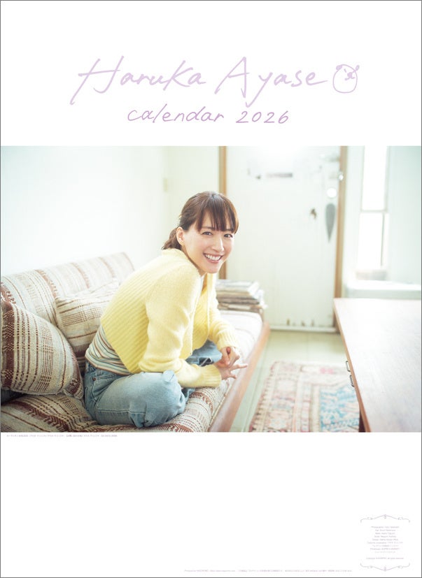 【未開封】出口夏希 直筆 サイン カレンダー ポストカード付き 新品未開封 出口夏希 2025年カレンダー 直筆サイン入り - メルカリ