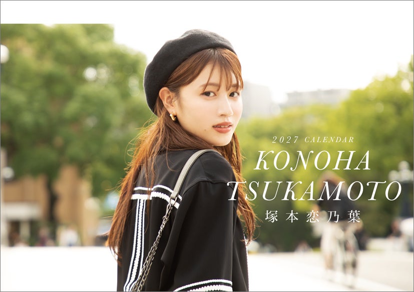 豪華キャスト<第2弾>発表! テリー・リアン&レイチェル・タッカーの再来日決定『PGF生命 presents ニューイヤー・ミュージカル・コンサート 2027』