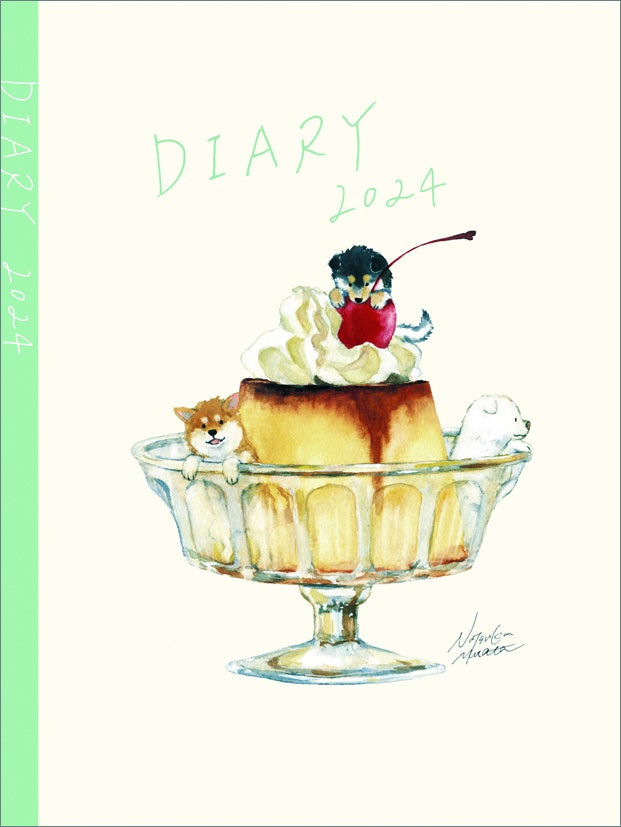 2024年版 村田夏佳スケジュール帳 表紙