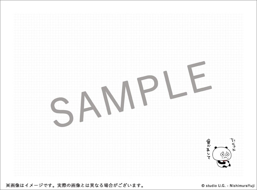 スケジュール帳中面(メモページ)