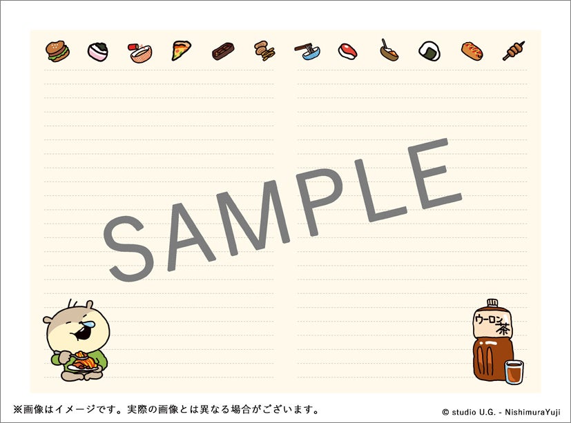 スケジュール帳中面(メモページ)